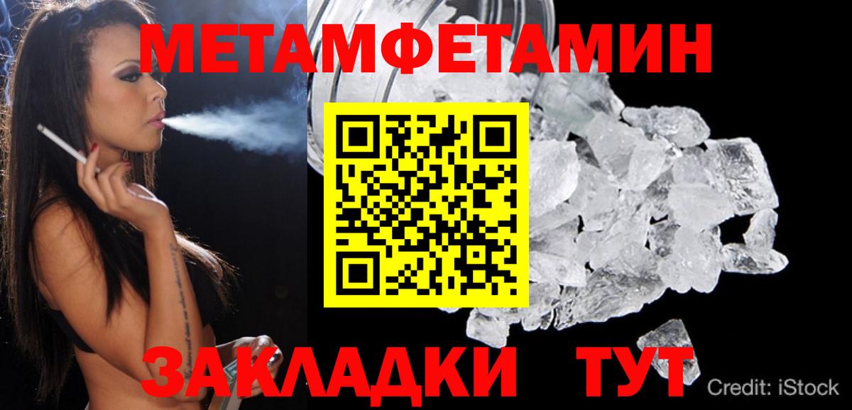 АМФ VHQ Чайковский