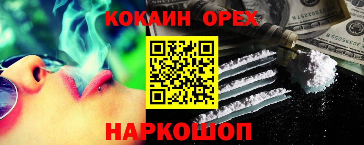 Кокаин Эквадор Чайковский