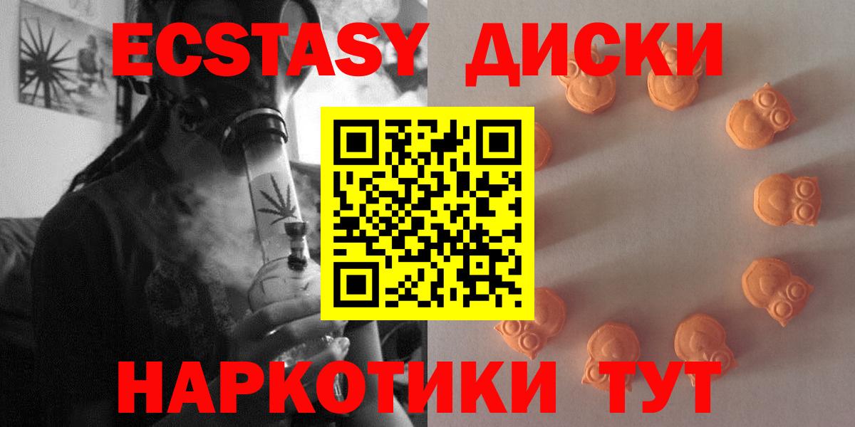 Экстази mix Чайковский