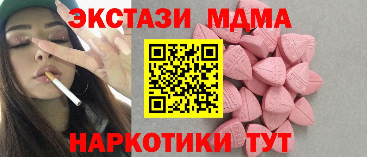 Ecstasy  Вход с VPN    ONION  Чайковский  Ecstasy 250 мг  ЭКСТАЗИ louis Vuitton 
