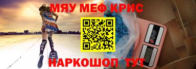 мет Краснознаменск
