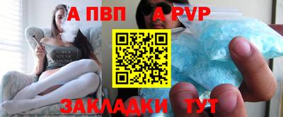 мет Краснознаменск