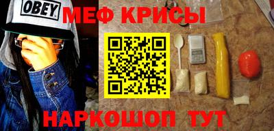 молекула духа Краснокаменск