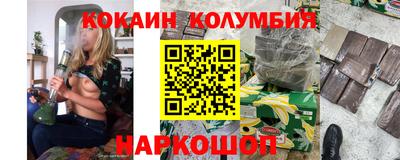 молекула духа Краснокаменск