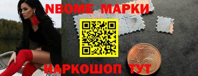 мет Краснознаменск