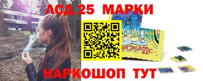 молекула духа Краснокаменск