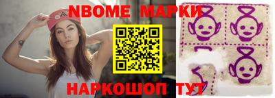мет Краснознаменск