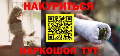 каннабис Краснодар