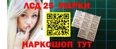 молекула духа Краснокаменск