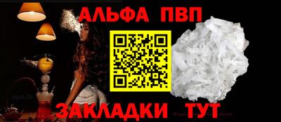 молекула духа Краснокаменск