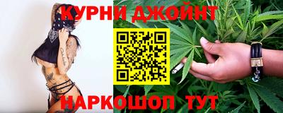молекула духа Краснокаменск
