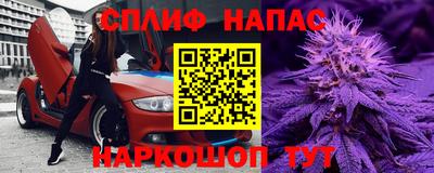 каннабис Краснодар