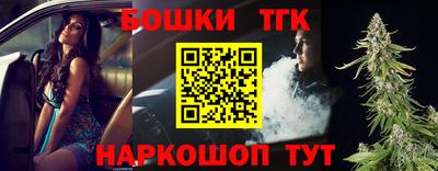 каннабис Краснодар
