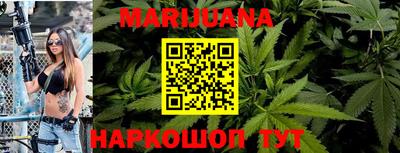 каннабис Краснодар