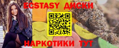 молекула духа Краснокаменск