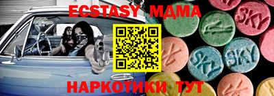 молекула духа Краснокаменск