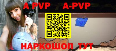 молекула духа Краснокаменск