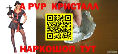 мет Краснознаменск