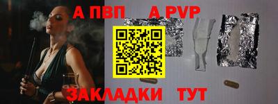 мет Краснознаменск