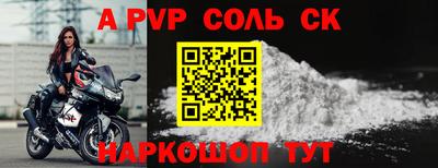 мет Краснознаменск
