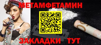 молекула духа Краснокаменск