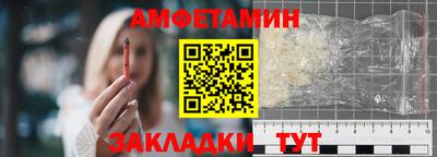 альфа пвп VHQ Конаково