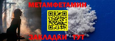 молекула духа Краснокаменск