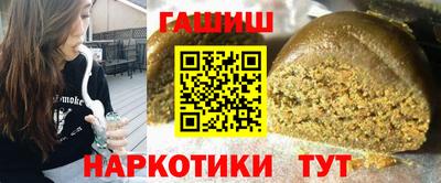 молекула духа Краснокаменск