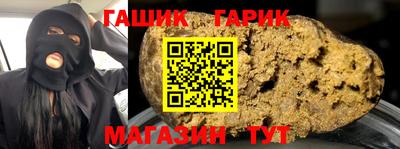 каннабис Краснодар