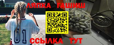 мет Краснознаменск