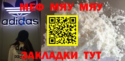 каннабис Краснодар