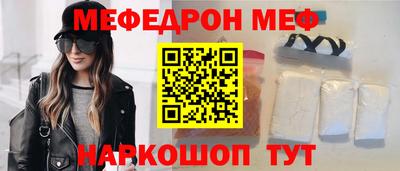 молекула духа Краснокаменск