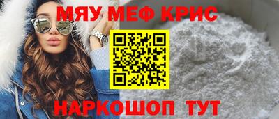 каннабис Краснодар