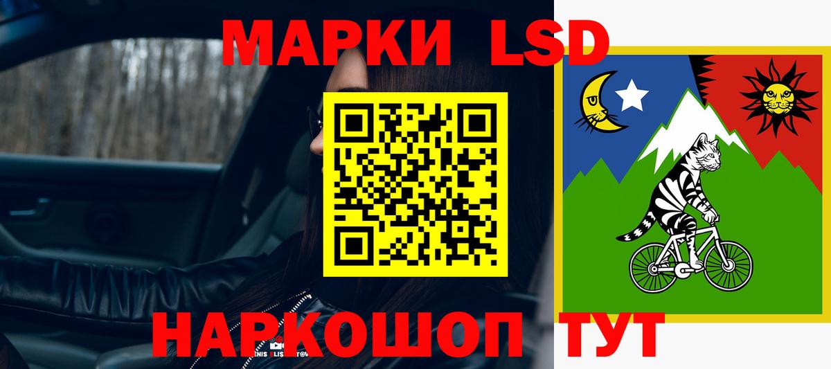 Чайковский  ЛСД экстази ecstasy  LSD-25 экстази кислота  ЛСД экстази  Вход с VPN 