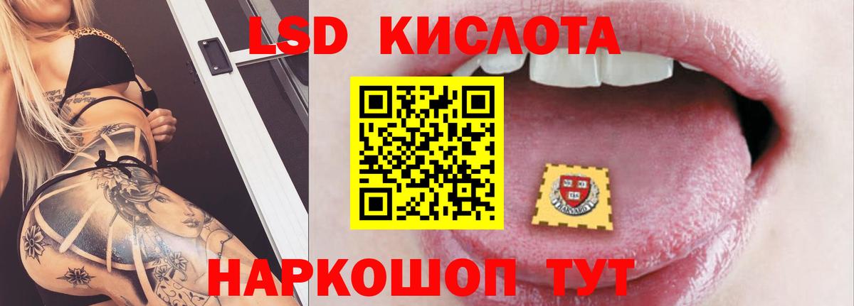 Лсд 25 экстази кислота Чайковский