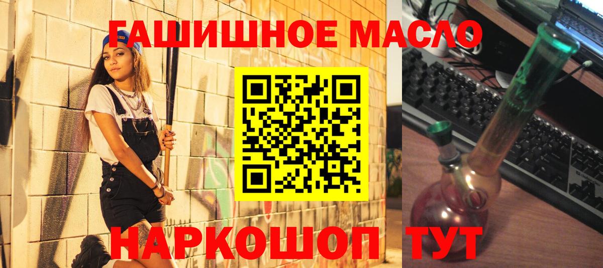 ТГК концентрат Чайковский