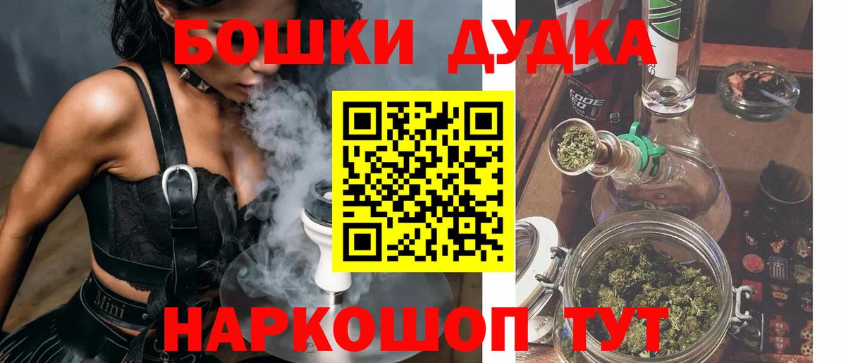 Шишки марихуана THC 21% Чайковский