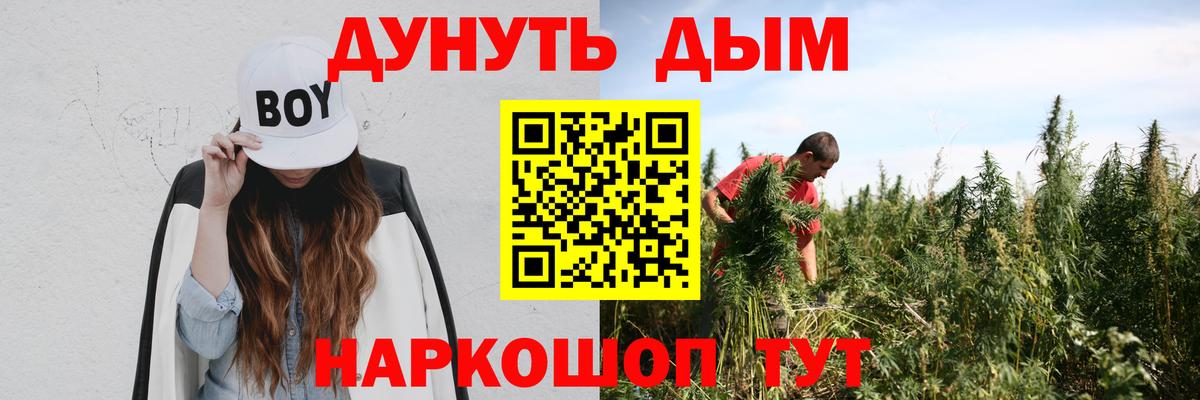 Канабис марихуана  Бошки марихуана MAZAR  Чайковский  Конопля White Widow  Вход с VPN 